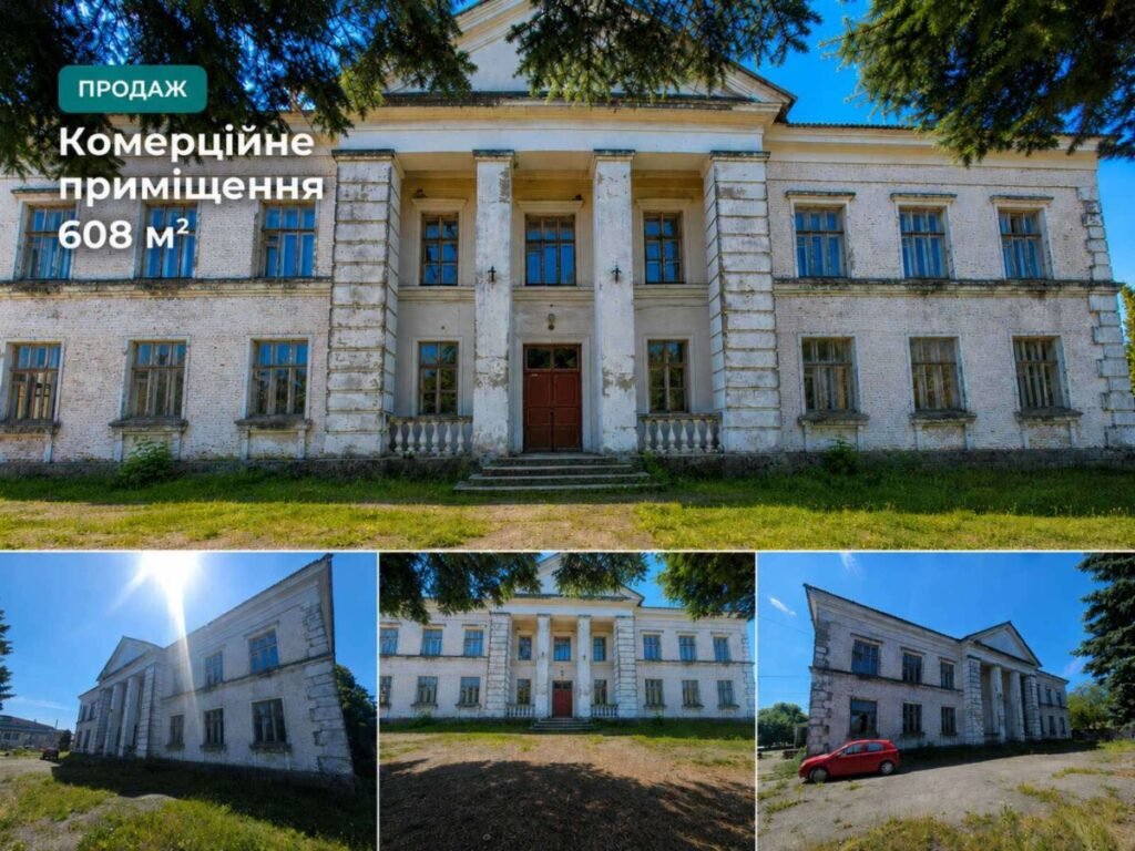 Продається комерційне приміщення